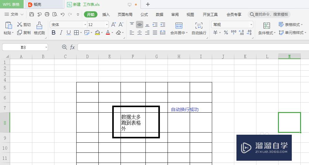 Excel表格怎么设置最合适列宽(excel表格如何设置最合适的列宽)