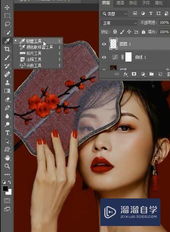 PS怎么进行图片调色(ps怎么进行图片调色处理)