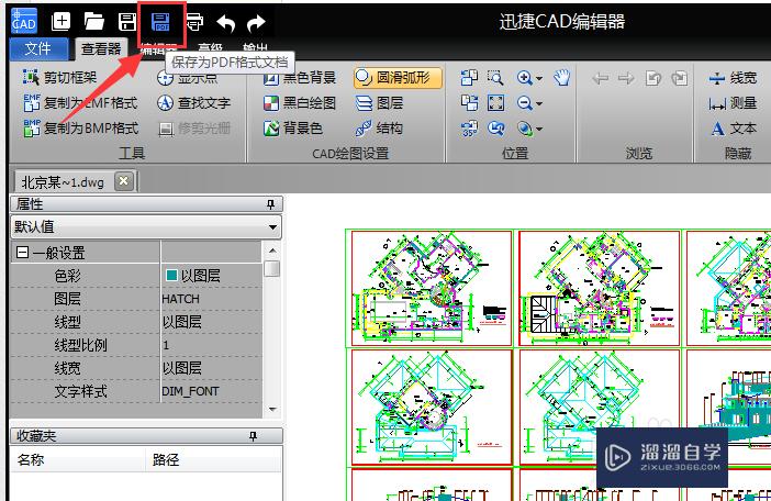 CAD文件和PDF怎么互转(cad与pdf之间的转换)