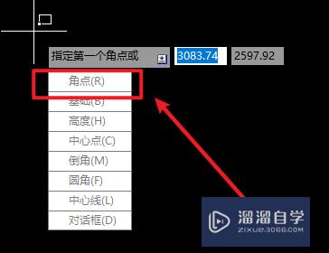 AutoCAD机械版如何以对角绘制矩形？