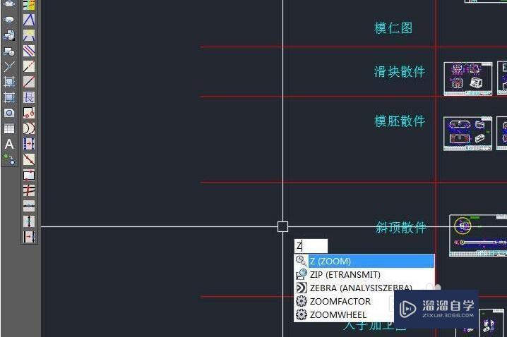 CAD2017如何设置图形界限(cad2017怎么设置图形界限)