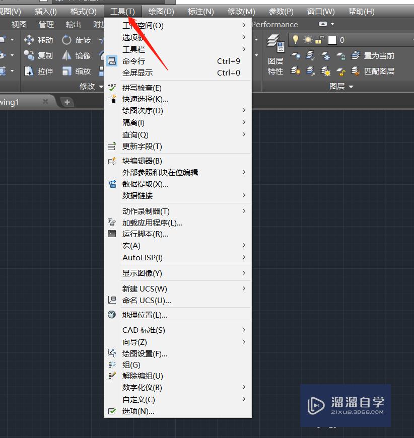 AutoCAD2017设置画图区域背景颜色方法