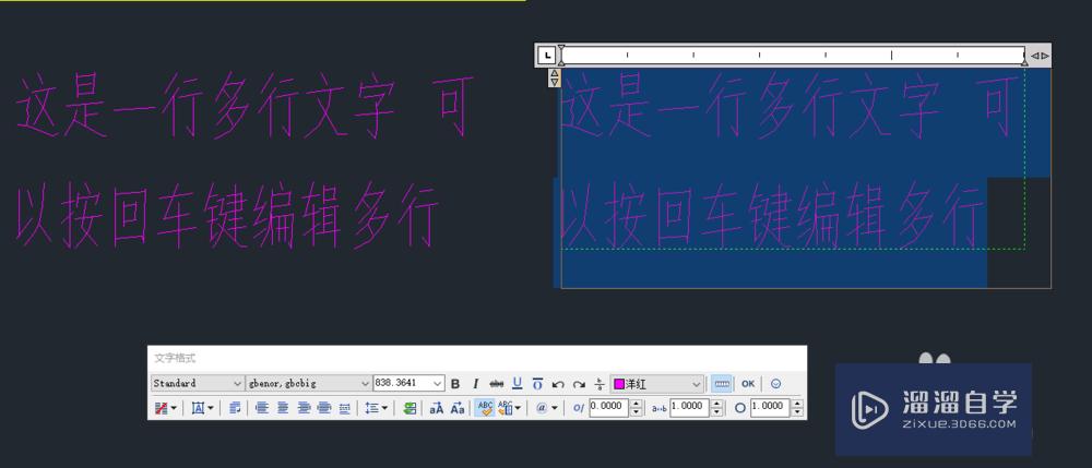 CAD单行文字和多行文字如何转换(cad单行文字和多行文字如何转换成文字)