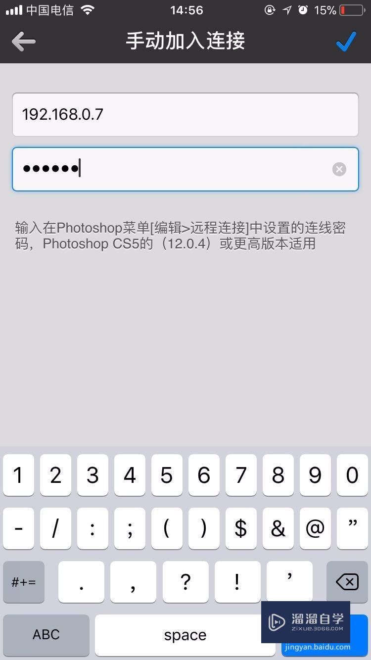 PS play怎么连接不上Photoshop(ps play连接不上怎么办)