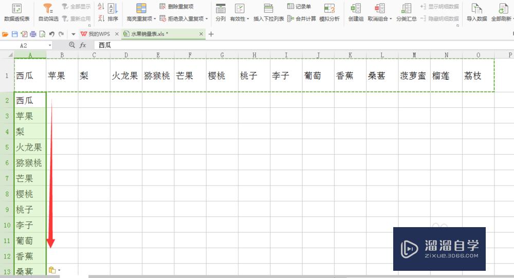 WPS的Excel怎么把顿号分隔的文本拆分多行(excel 顿号拆分行)