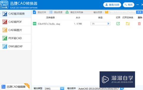 CAD图纸版本不兼容怎么处理(cad图纸版本不兼容怎么处理掉)