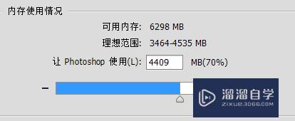 Photoshop CC运算慢和识别错误怎么解决(pscc运行慢怎么办)