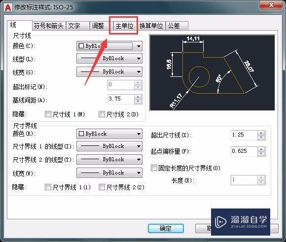 CAD如何设置标注比例(cad如何设置标注比例大小)