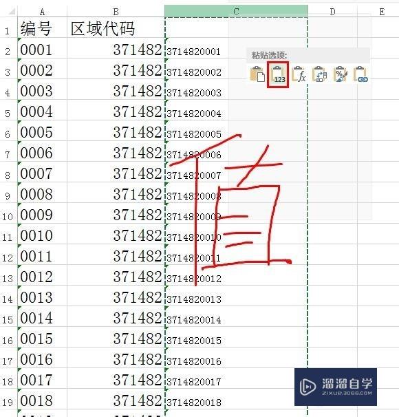 Excel怎么把两列合并为一列(excel怎么把两列合并为一列数据)