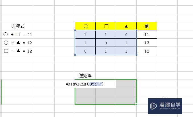 Excel如何解多元方程(excel解多元方程组)