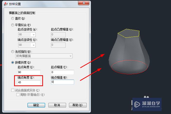 CAD的放样功能怎么操作(cad的放样功能怎么操作视频)