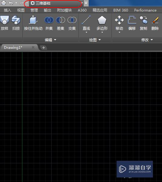 CAD2017不同工作空间有什么用(cad中有几种工作空间?空间之间可不可以切换)