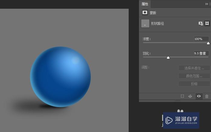Photoshop怎么画出暗质感的球体(怎样在ps画出球体效果)
