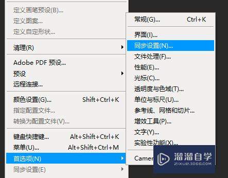 Photoshop CC运算慢和识别错误怎么解决(pscc运行慢怎么办)