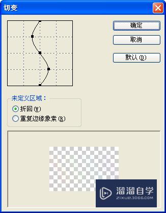 PS怎么给文字制作尾(ps怎么给文字制作尾段效果)