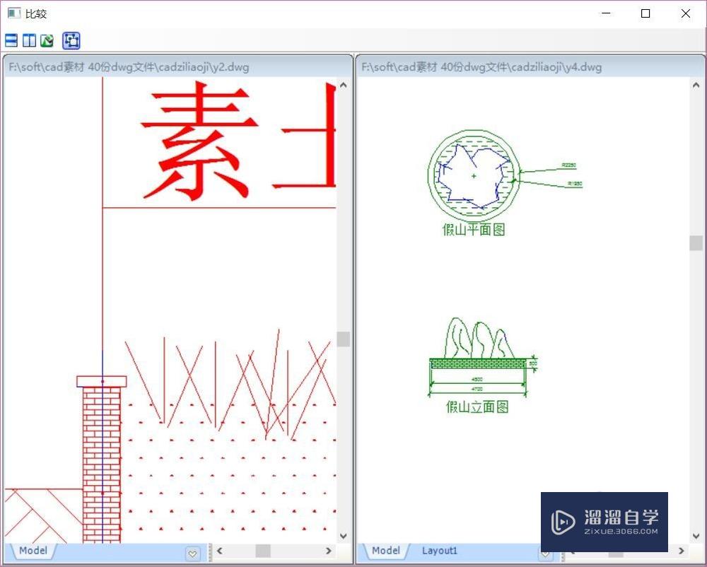 CAD怎么对比两个CAD文档修改差异(cad怎么对比两个cad文档修改差异)