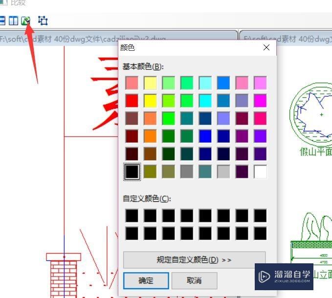 CAD怎么对比两个CAD文档修改差异(cad怎么对比两个cad文档修改差异)