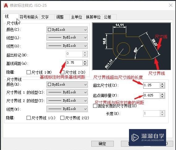 CAD怎么改标注样式(cad怎么改标注样式快捷键)