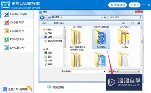 CAD图纸版本不兼容怎么处理(cad图纸版本不兼容怎么处理掉)
