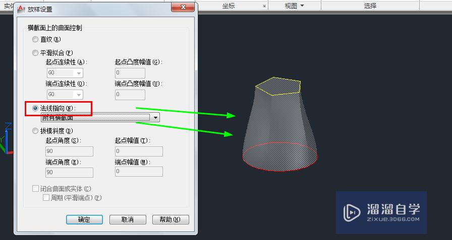 CAD的放样功能怎么操作(cad的放样功能怎么操作视频)