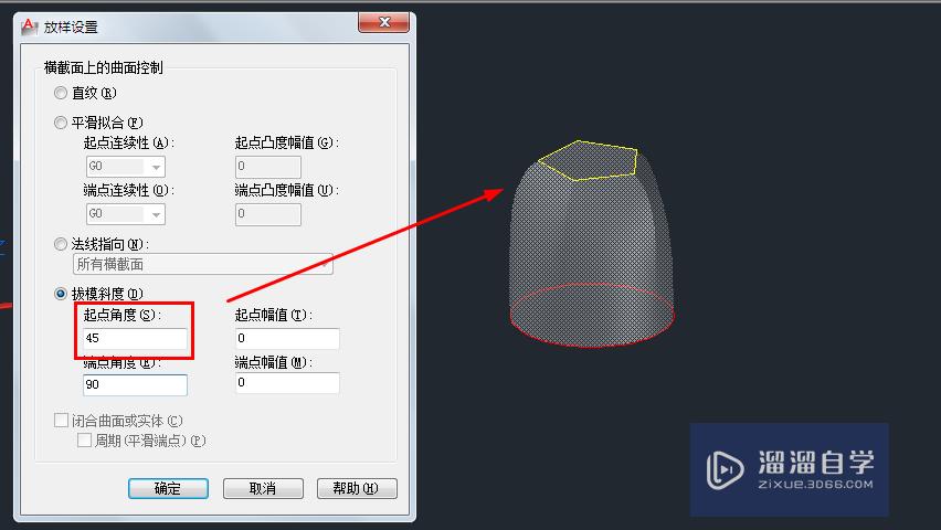 CAD的放样功能怎么操作(cad的放样功能怎么操作视频)