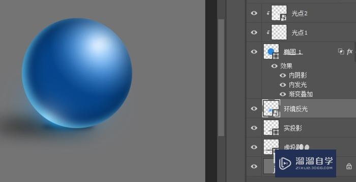 Photoshop怎么画出暗质感的球体(怎样在ps画出球体效果)
