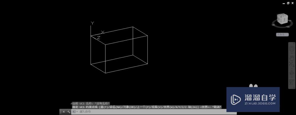 CAD2013如何创建uCS(cad2013如何创建块)