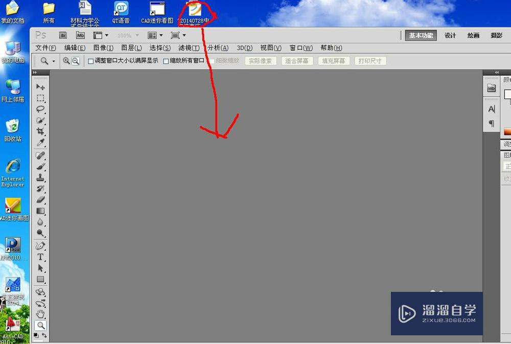 CAD如何存为高清jpeg格式(cad如何保存高清jpg格式)