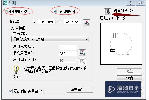 CAD怎么用阵列命令(cad怎么用阵列命令打开图纸)