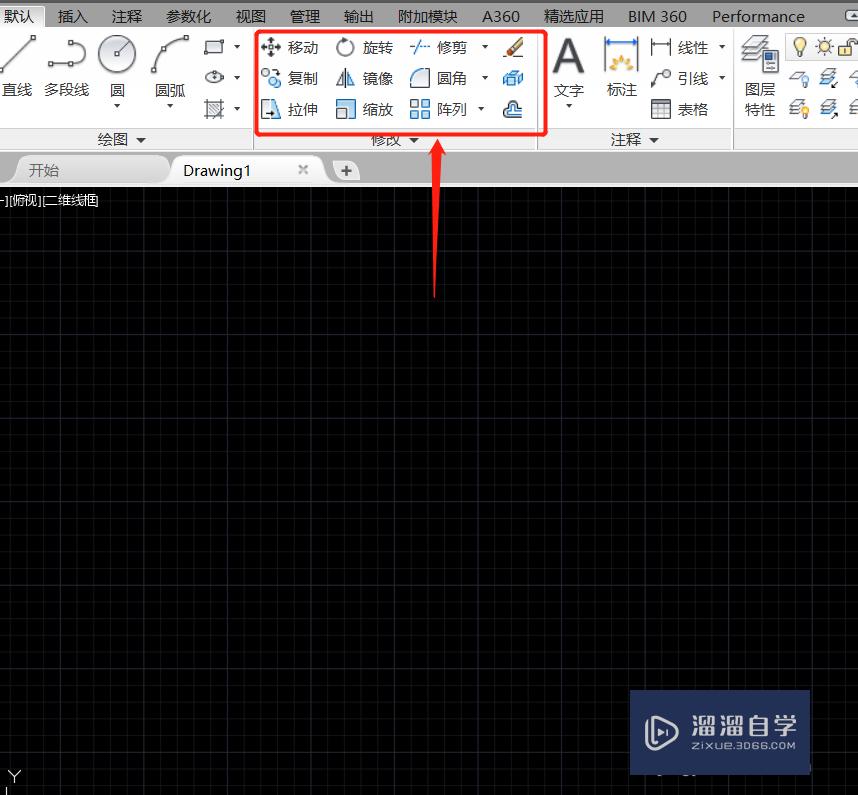 AutoCAD2018基础教程尺寸测量及图层设置说明