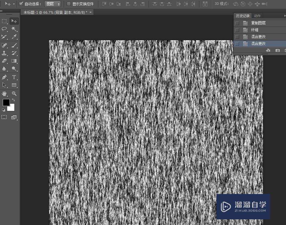 PS怎么制作纤维纹理(ps怎么制作纤维纹理效果)