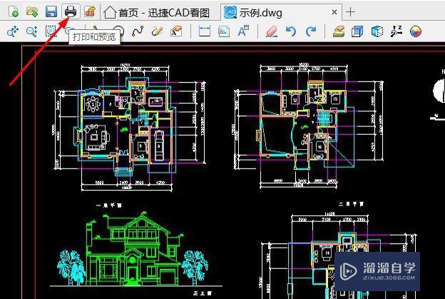 CAD图纸怎么设置横向打印