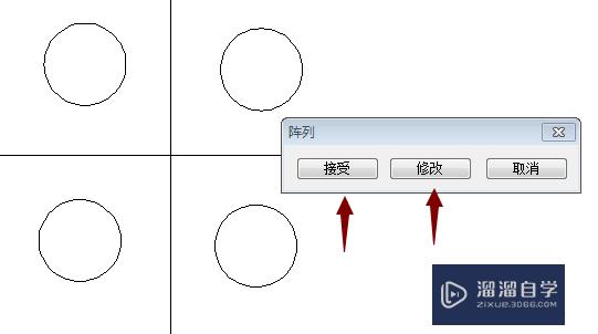 CAD怎么用阵列命令(cad怎么用阵列命令打开图纸)