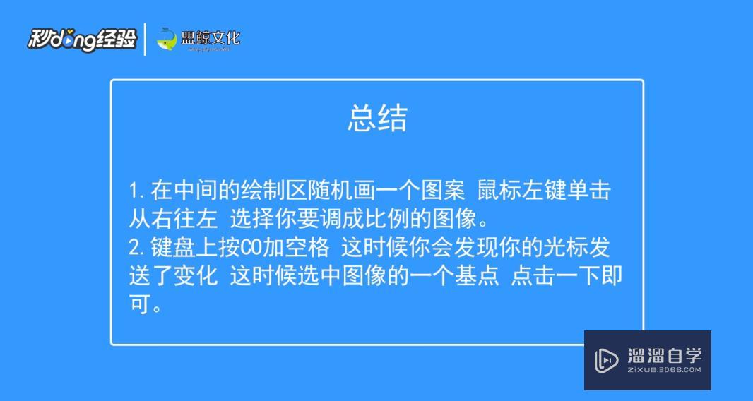 CAD怎么用复制的快捷键(cad怎么用复制的快捷键打开)