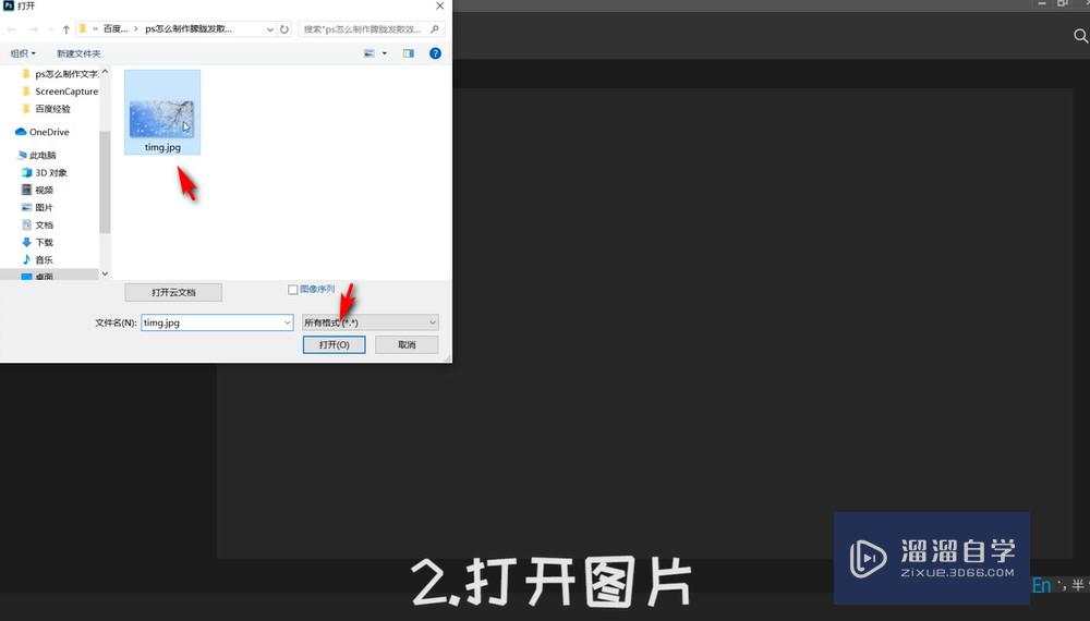 PS怎么制作朦胧发光效果？