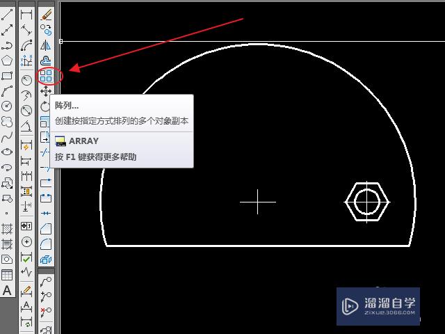 AutoCAD怎么创建环形阵列？