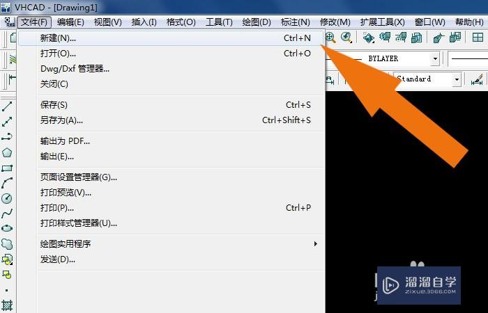 服装CAD怎么画出椭圆弧图形(服装cad怎么画出椭圆弧图形)