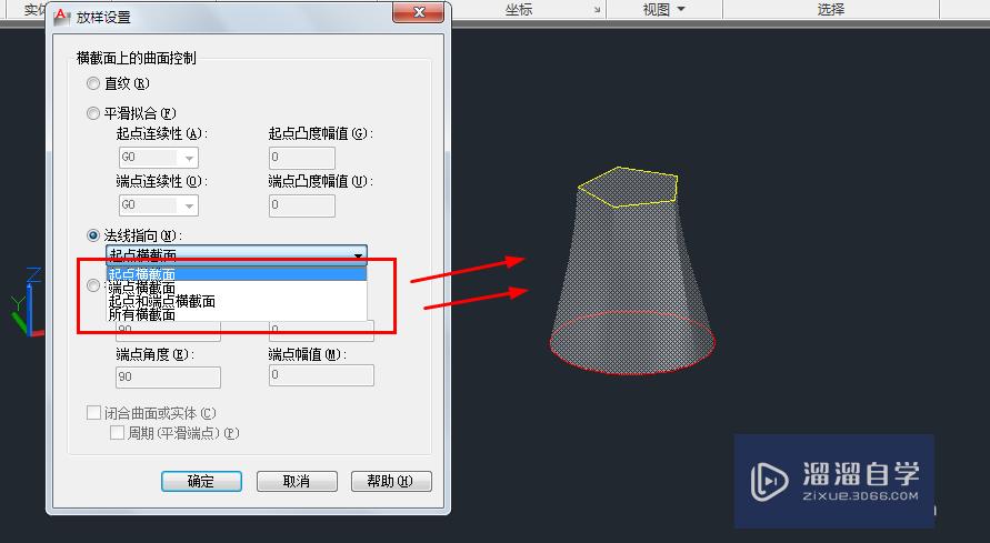 CAD的放样功能怎么操作(cad的放样功能怎么操作视频)