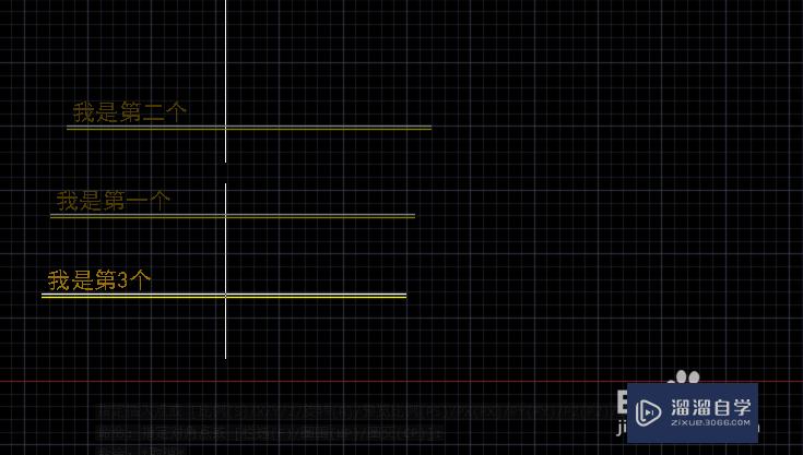 CAD参照附着型和覆盖型区别