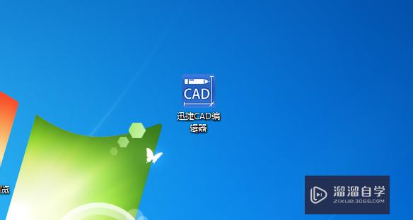 CAD文件和PDF怎么互转(cad与pdf之间的转换)