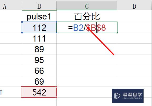 Excel怎么进行计算百分比(excel怎么进行计算百分比的公式)