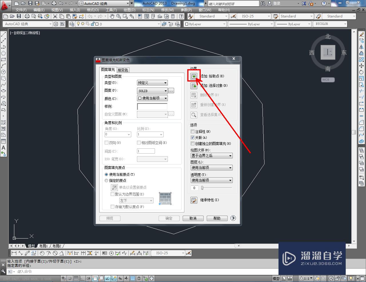 CAD如何绘制紫色十边形图案(cad如何绘制紫色十边形图案图纸)