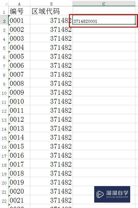 Excel怎么把两列合并为一列(excel怎么把两列合并为一列数据)