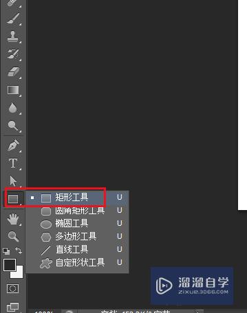 PS如何将文字围绕图形排版？