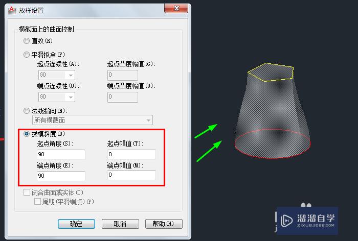 CAD的放样功能怎么操作(cad的放样功能怎么操作视频)