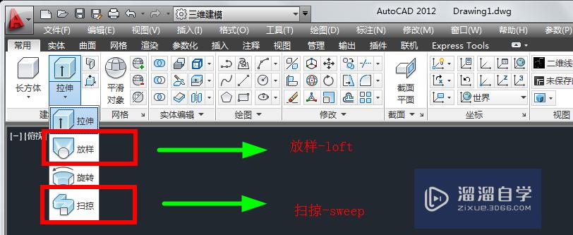 CAD的放样功能怎么操作(cad的放样功能怎么操作视频)