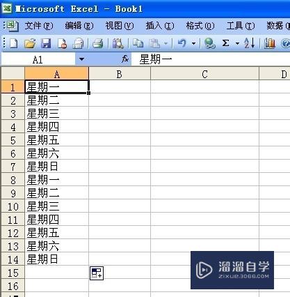 Excel两列单元格的内容怎么合并(excel两列单元格的内容怎么合并在一起)