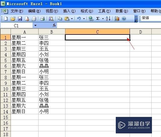 Excel两列单元格的内容怎么合并(excel两列单元格的内容怎么合并在一起)