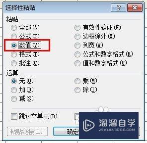 Excel不同的两列文本内容怎么合并(excel不同的两列文本内容怎么合并在一起)