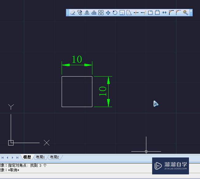 CAD的绘图教程之修改命令：[8]缩放